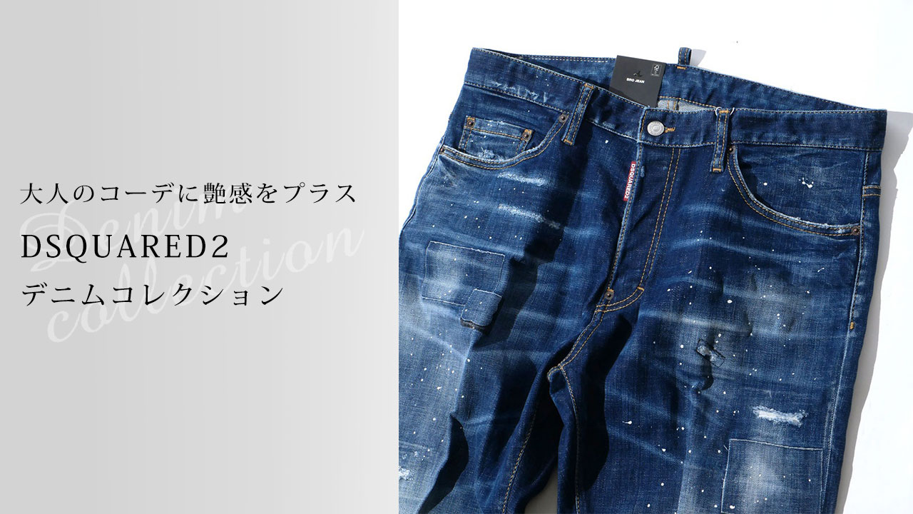 d2contents-1.jpg